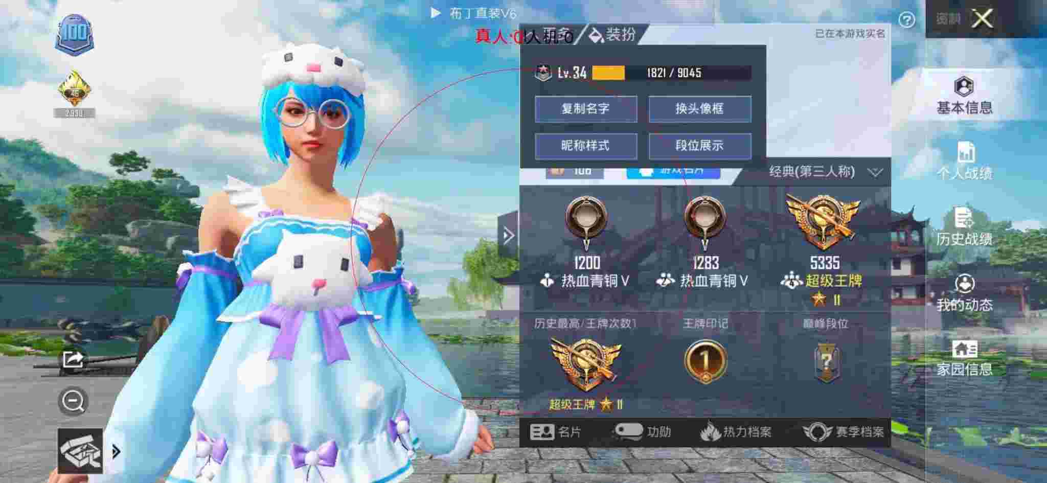 和平精英透视自瞄 - 使命召唤锁血挂免费版下载辅助预览图